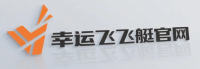 幸运飞艇官网LOGO